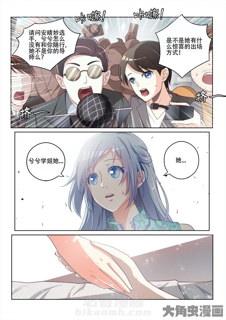 第124话 1240