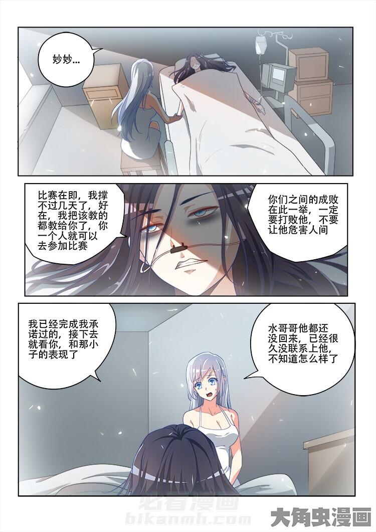 第124话 1241