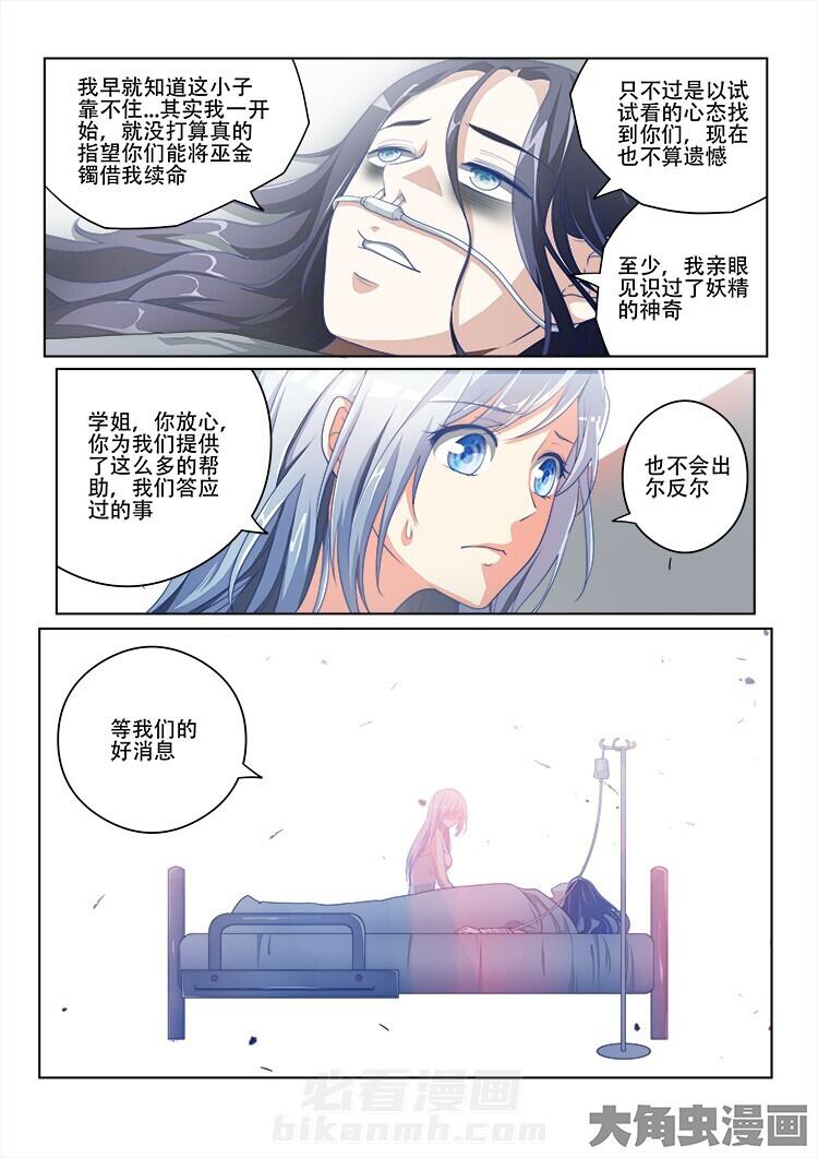 第124话 1242