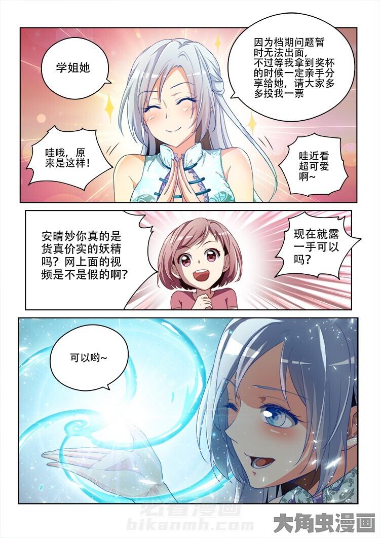 第124话 1243