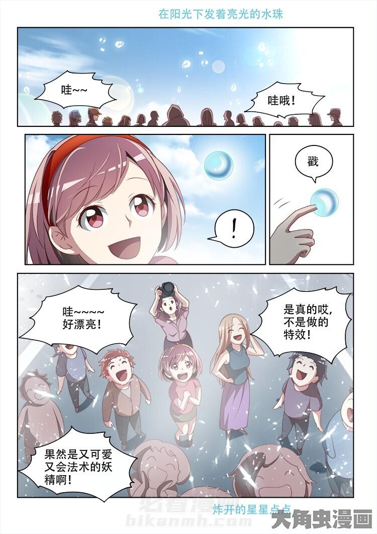 第124话 1244