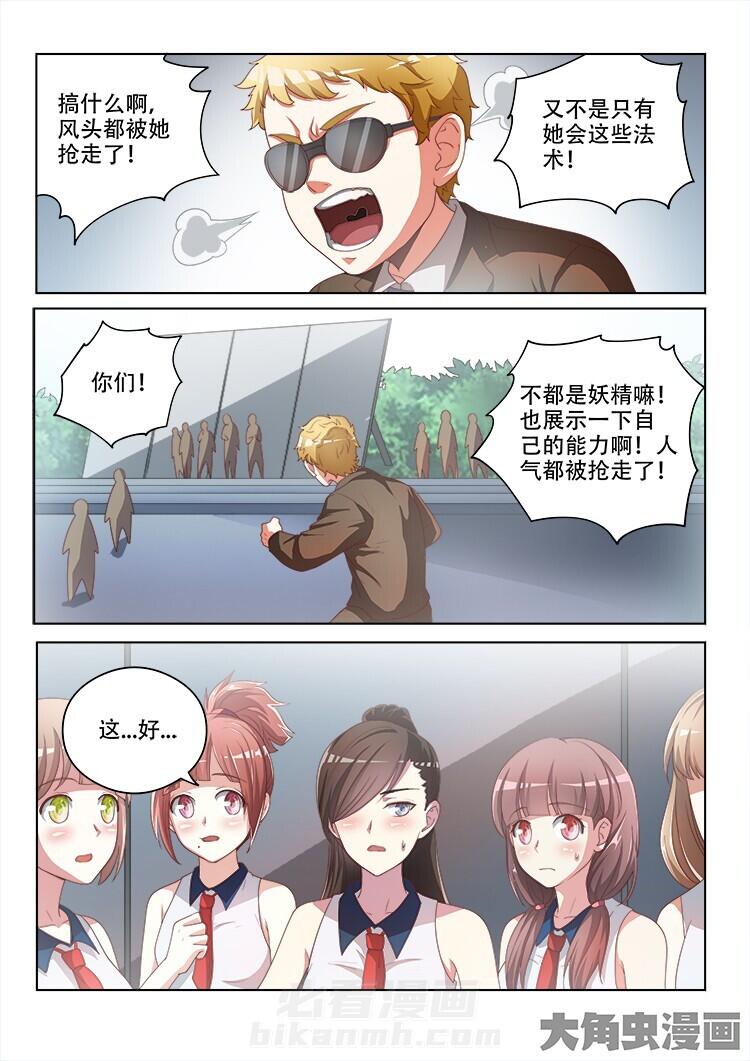 第124话 1245