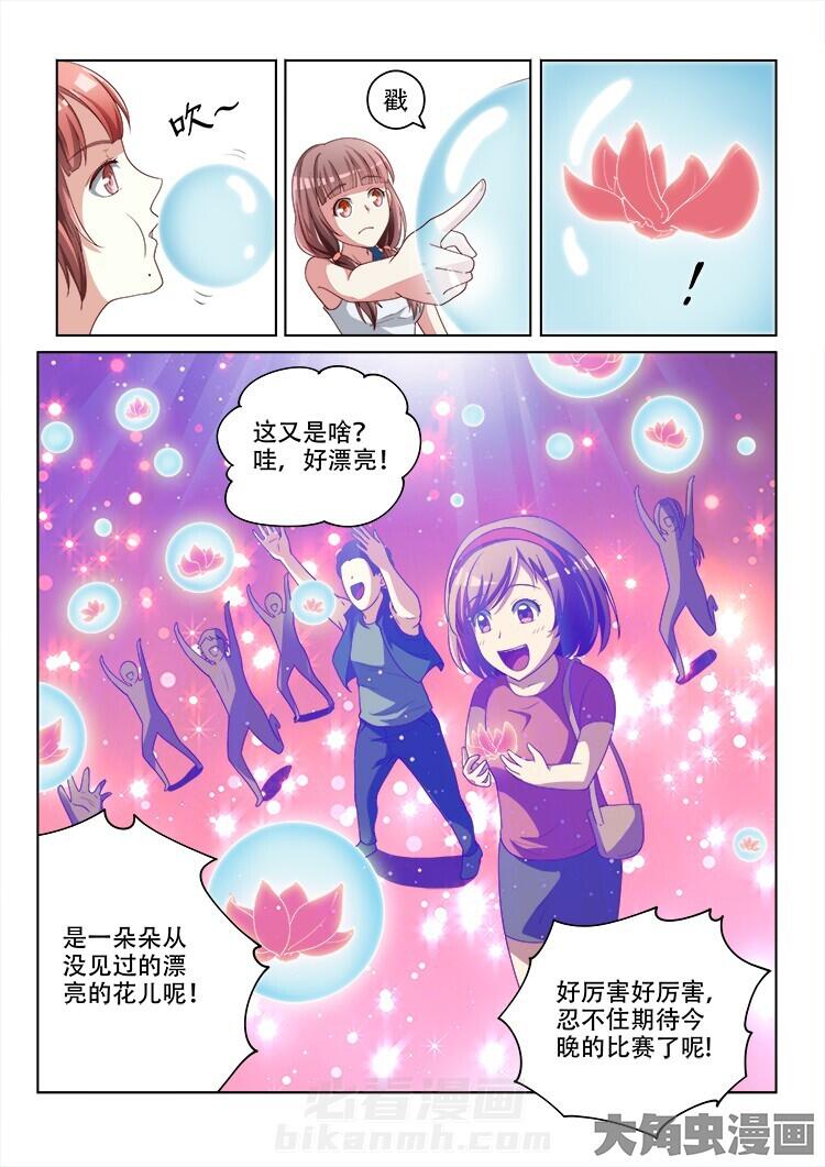 第124话 1246