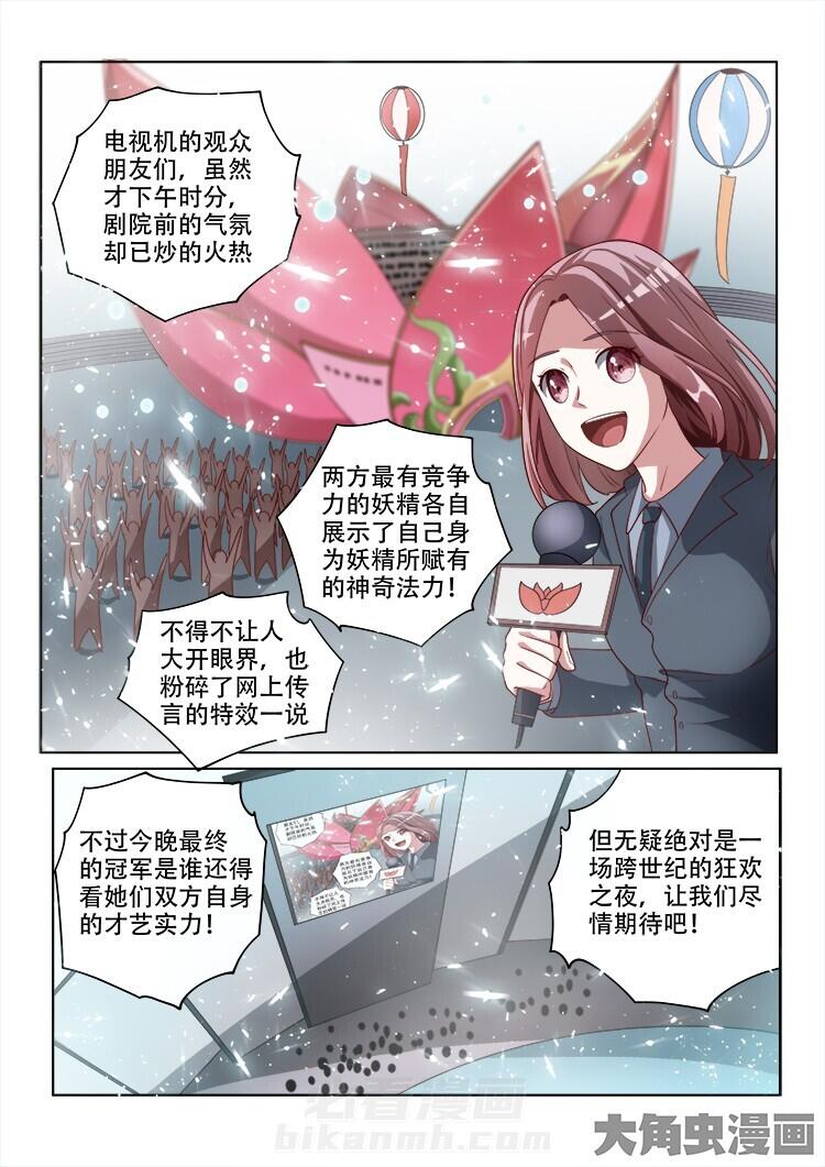 第124话 1247
