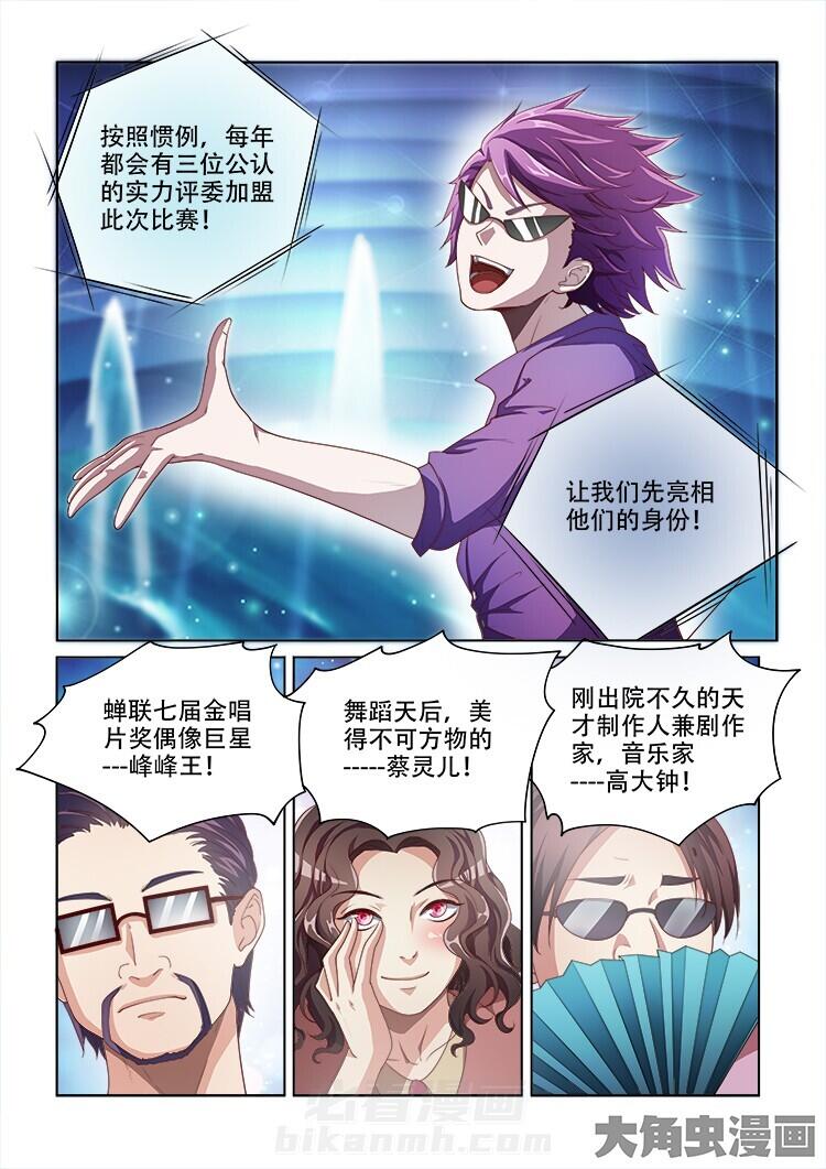 第125话 1253