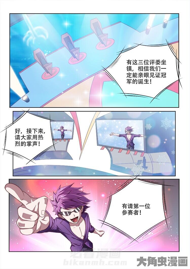 第125话 1254
