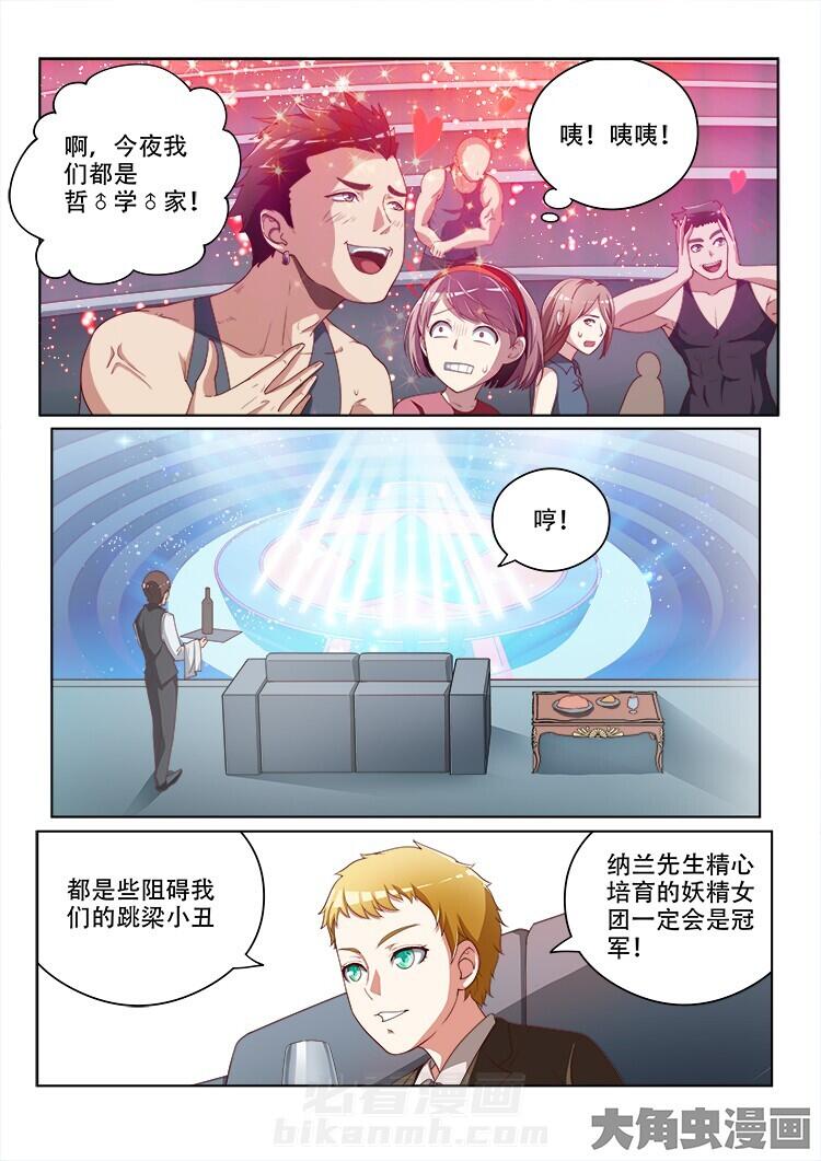 第125话 1256