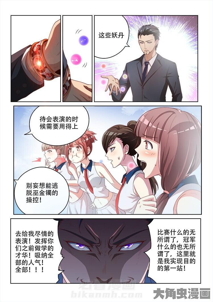 第125话 1257