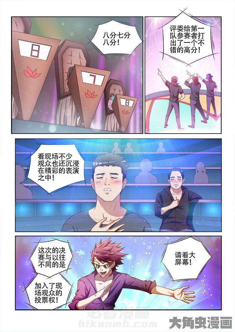 第126话 1260
