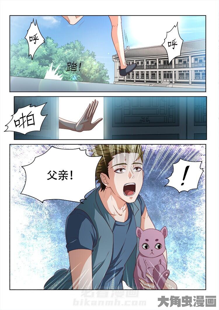 第126话 1262