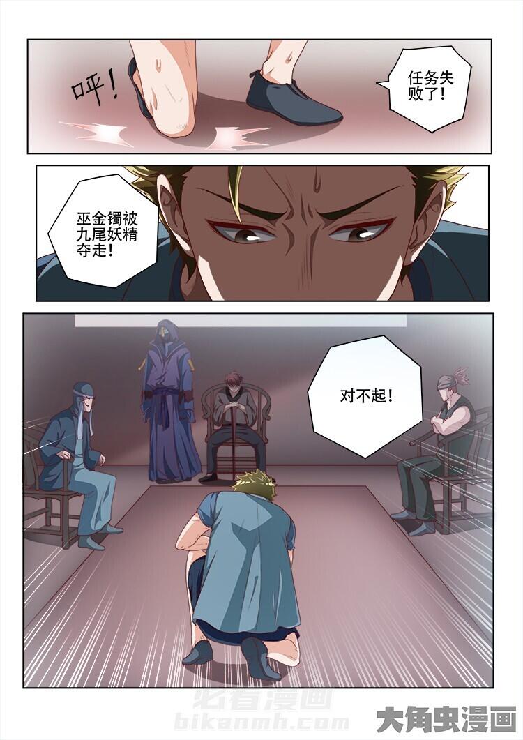 第126话 1263
