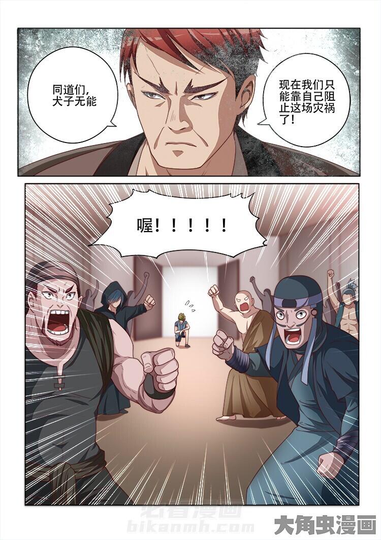 第126话 1264