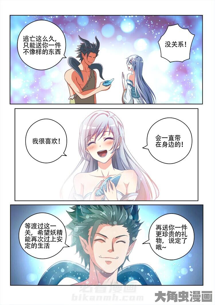第126话 1266