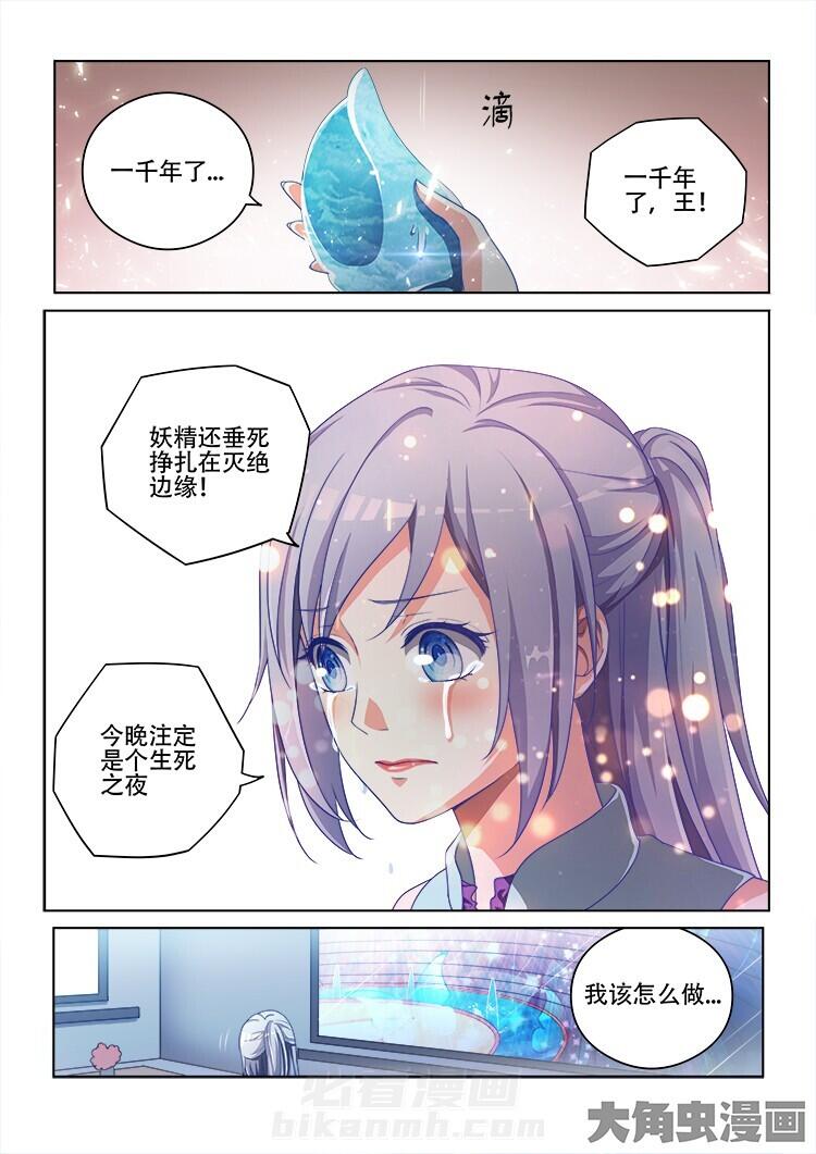 第126话 1267