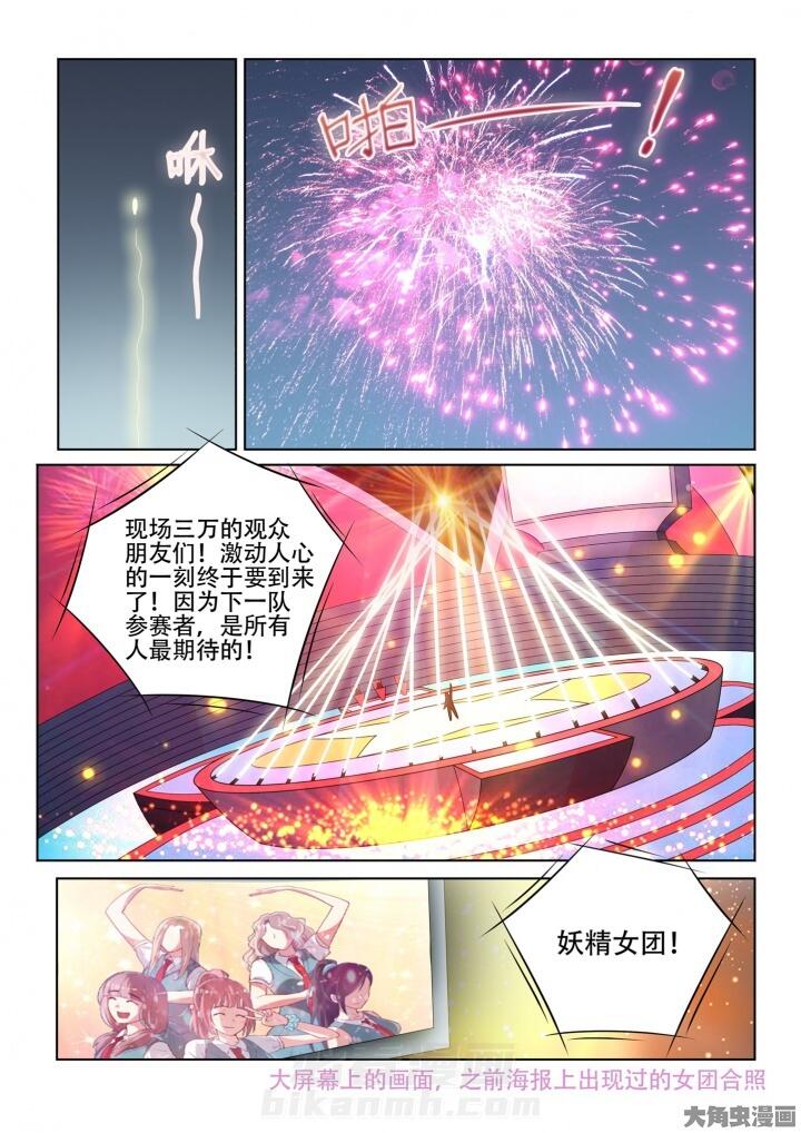 第127话 1270