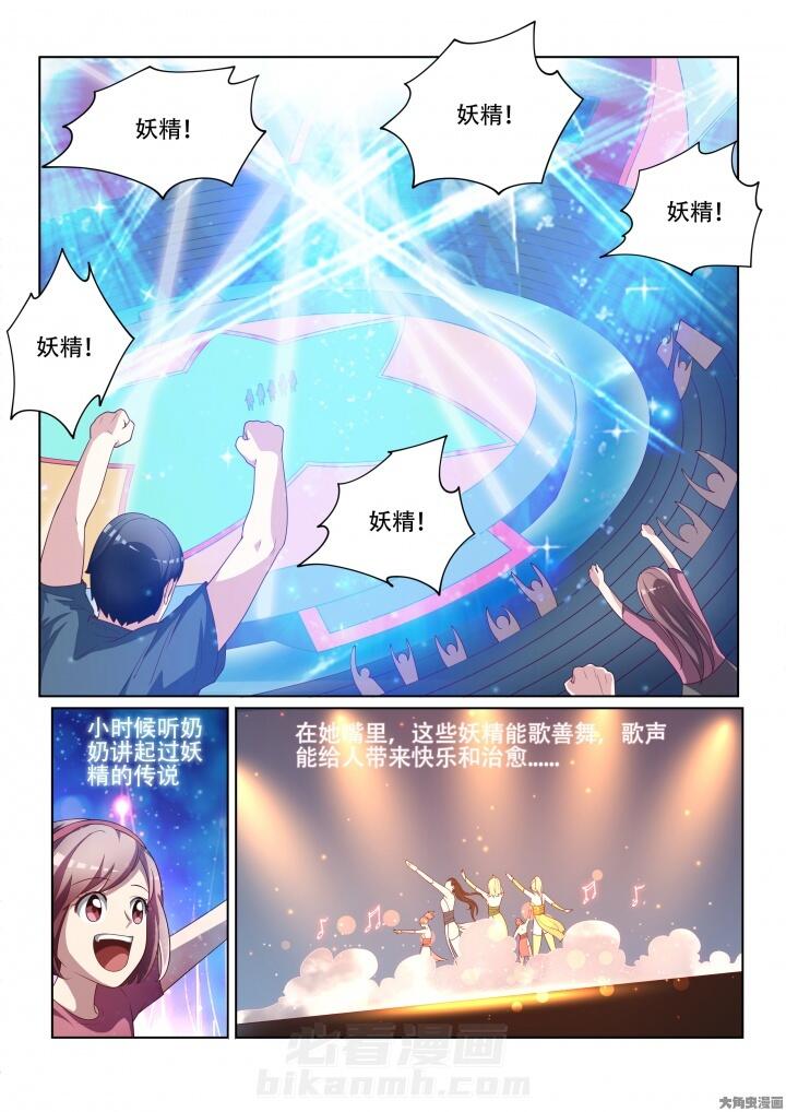 第127话 1273