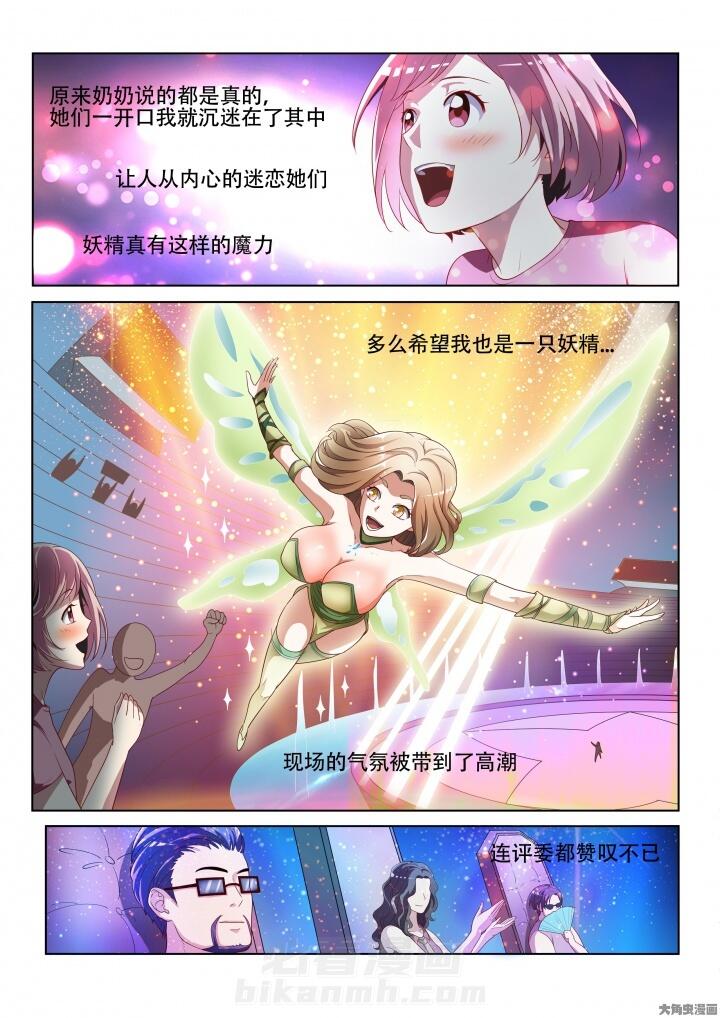 第127话 1274