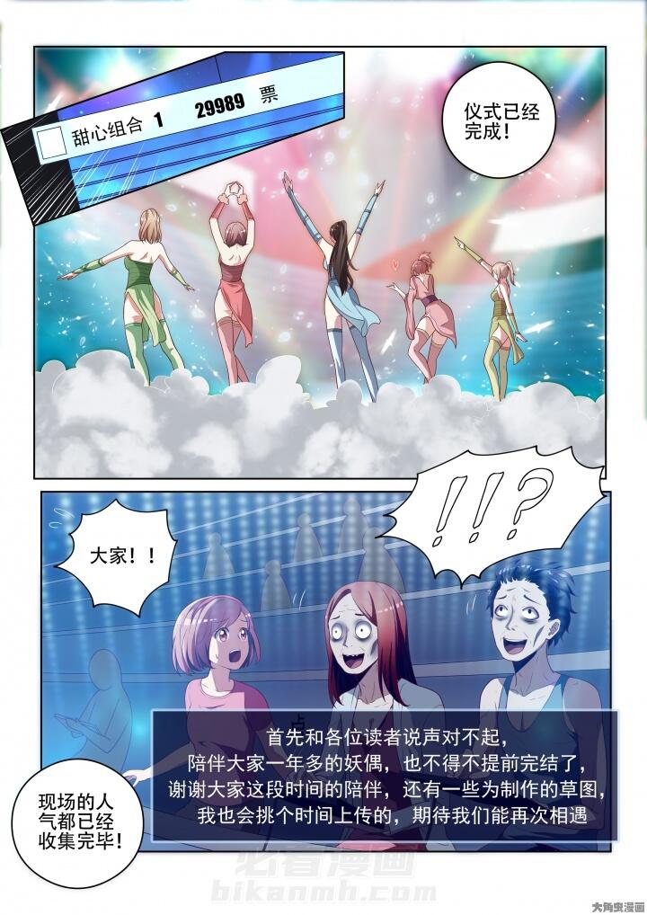 第127话 1278
