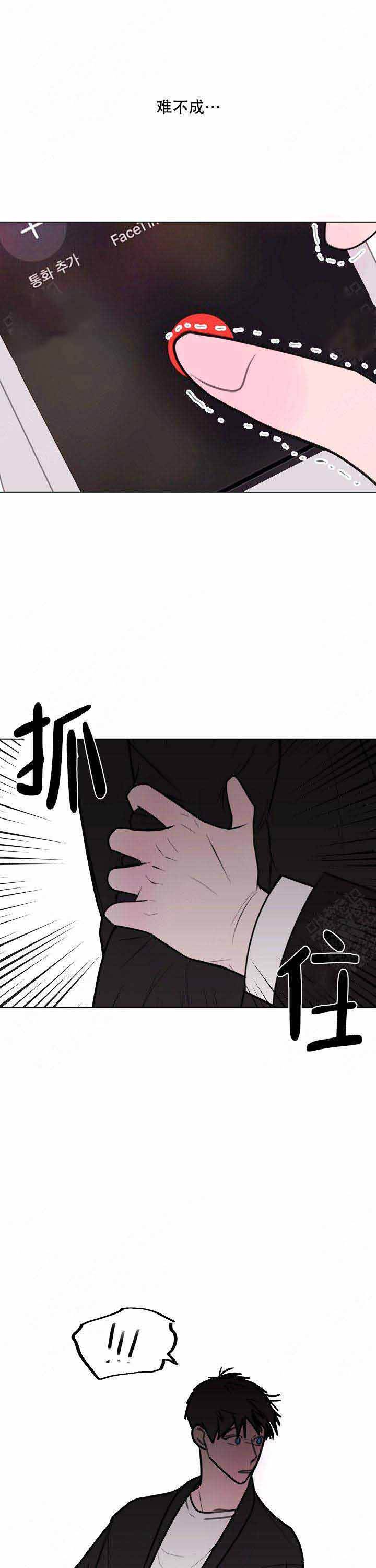 第13话6