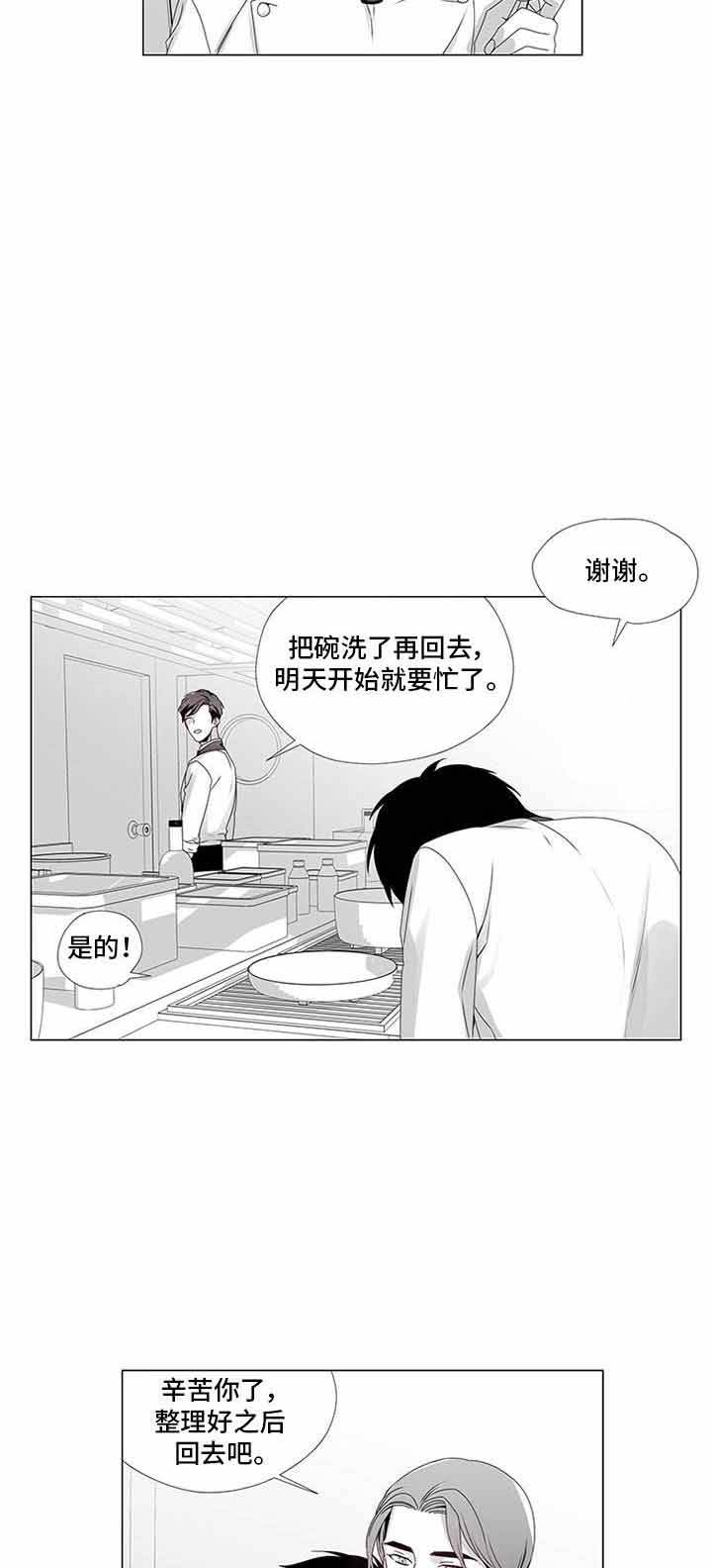 第14话10