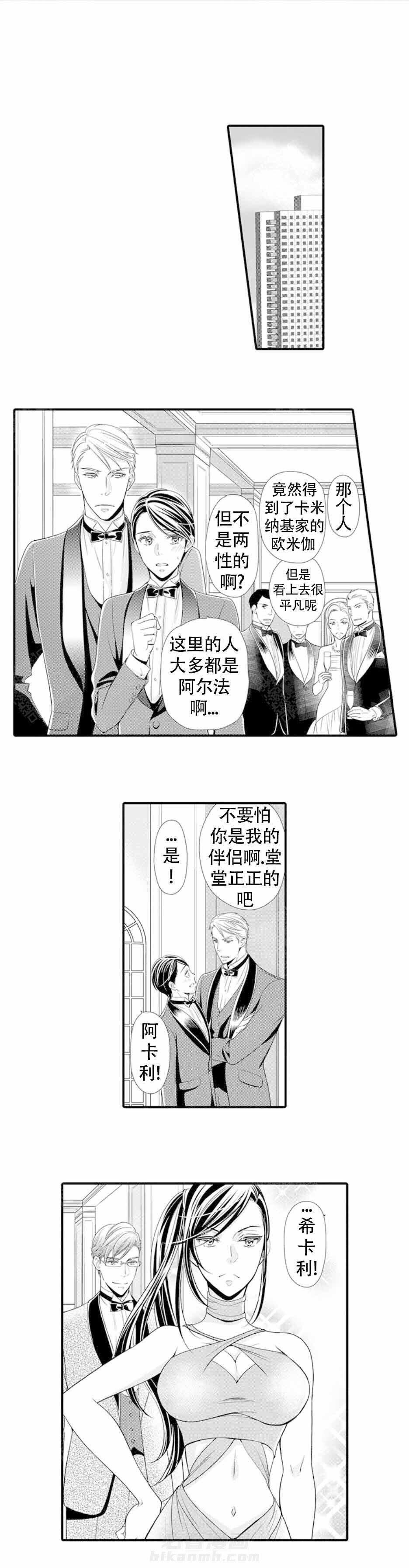 第19话 19_引发骚乱0
