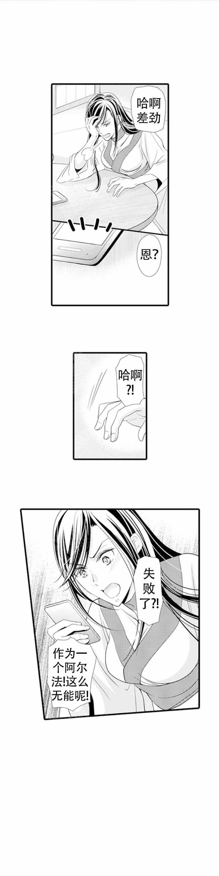 第15话 15_欢迎回家0