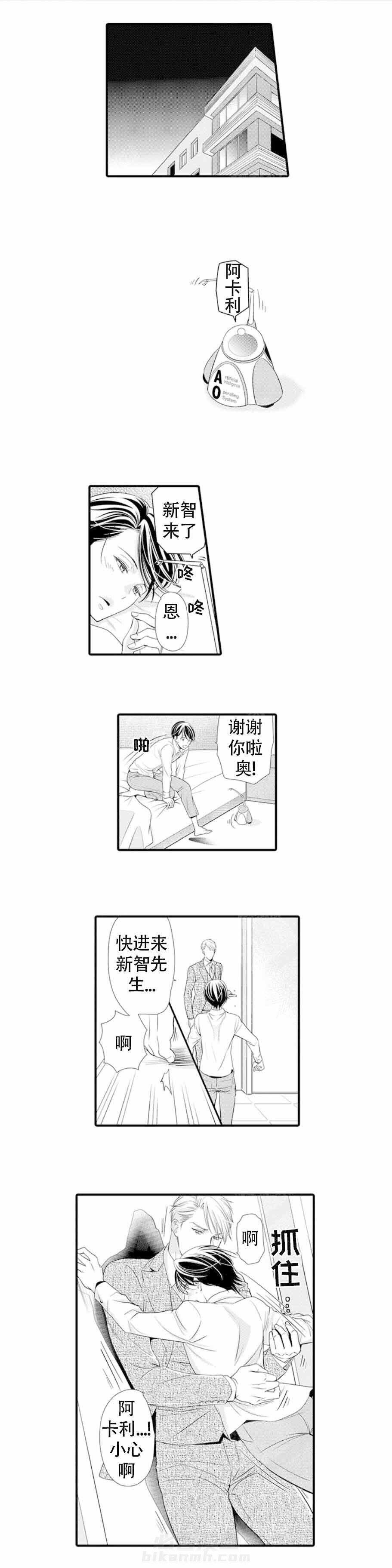 第15话 15_欢迎回家1