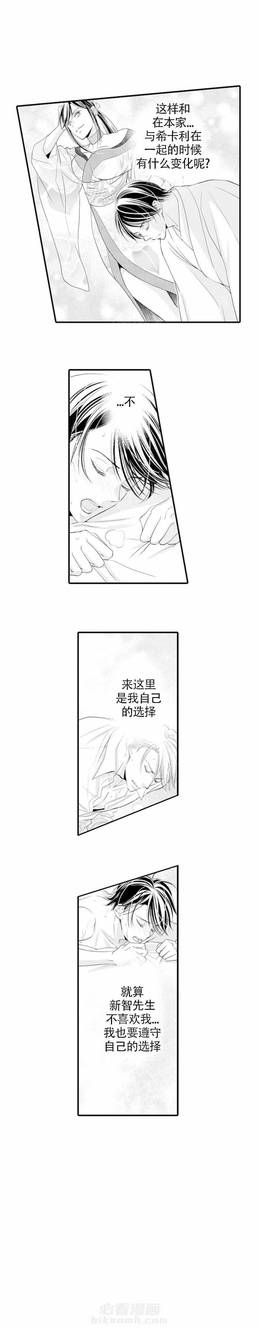 第10话 10_我等你哦0