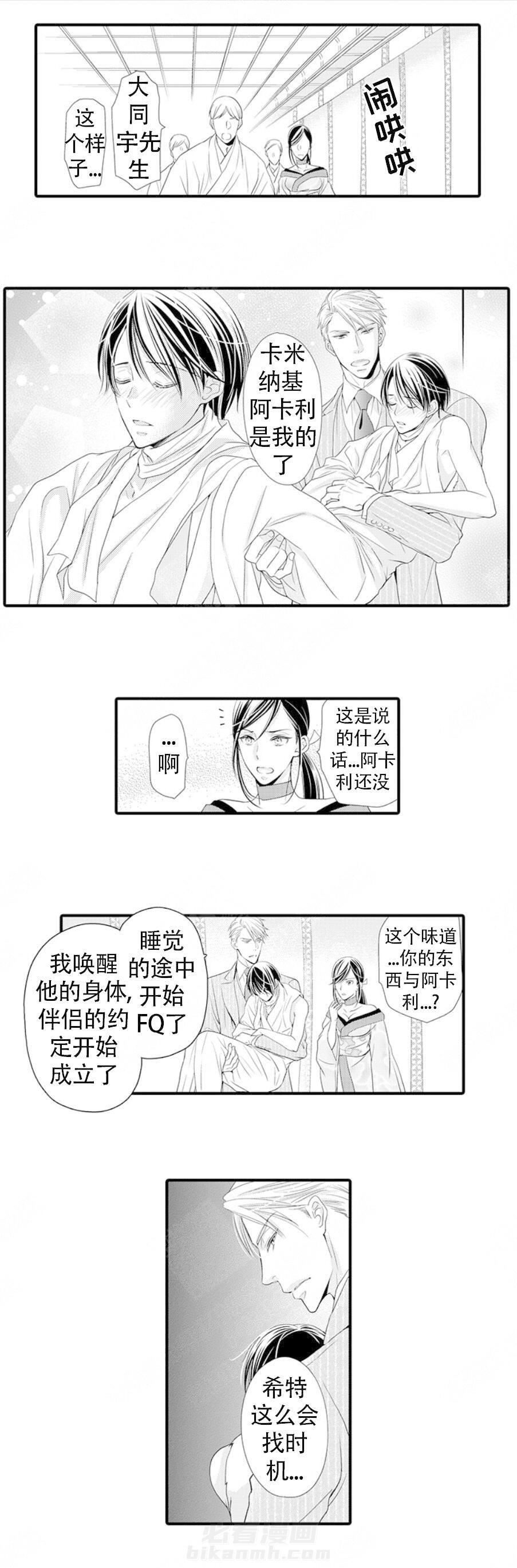 第4话 4_用药4