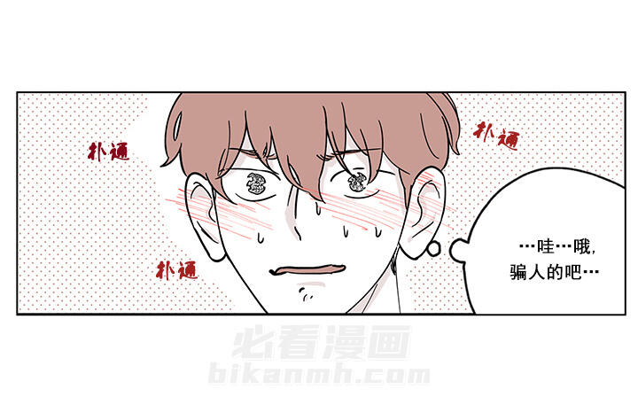 第1话 1_谜一样的恋人1