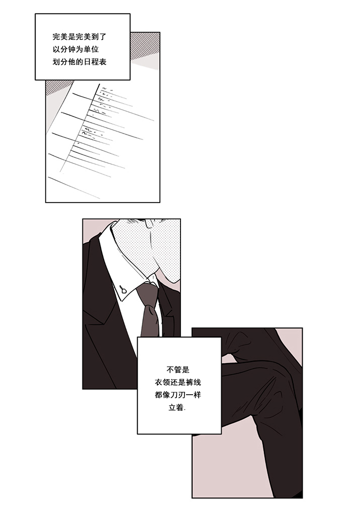 第1话 1_谜一样的恋人6