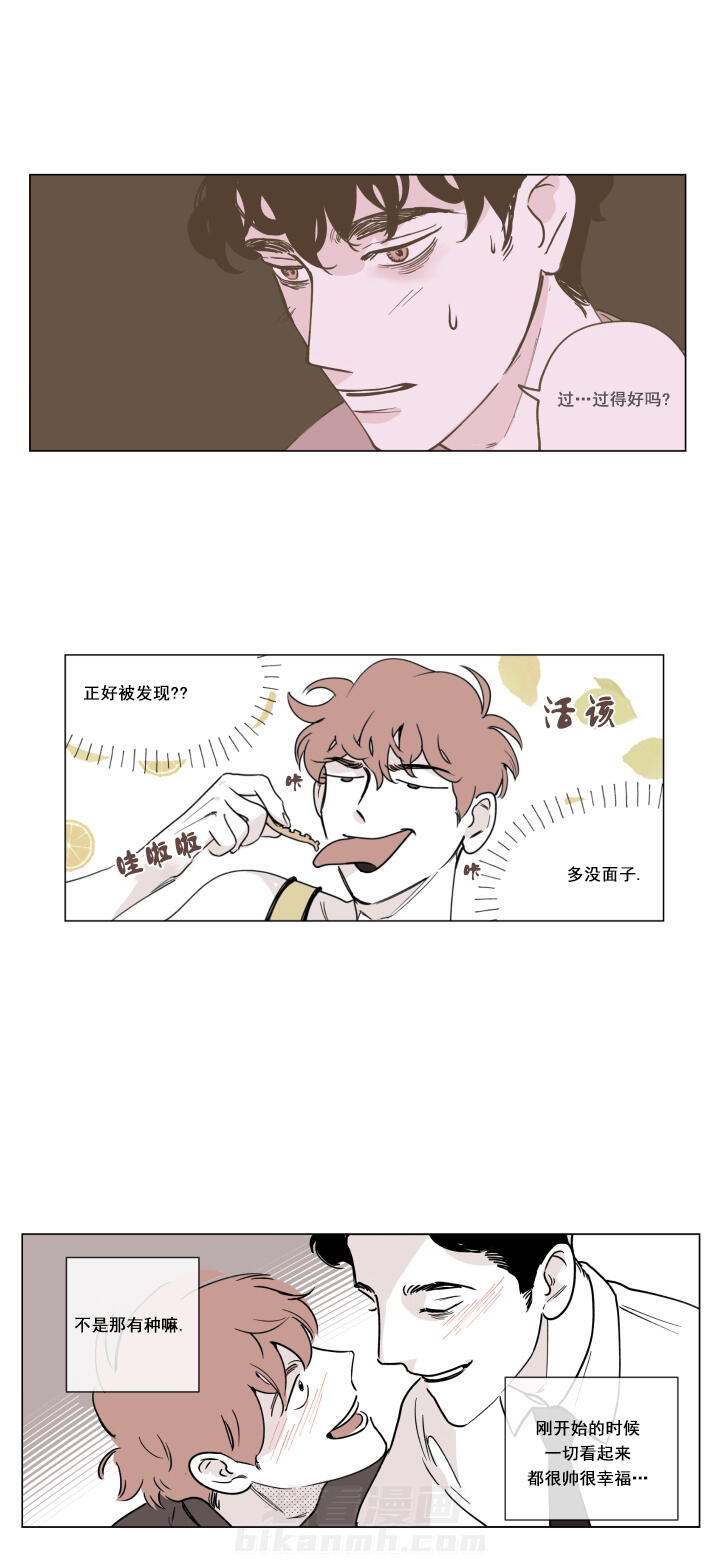 第4话 4_曾经的回忆1