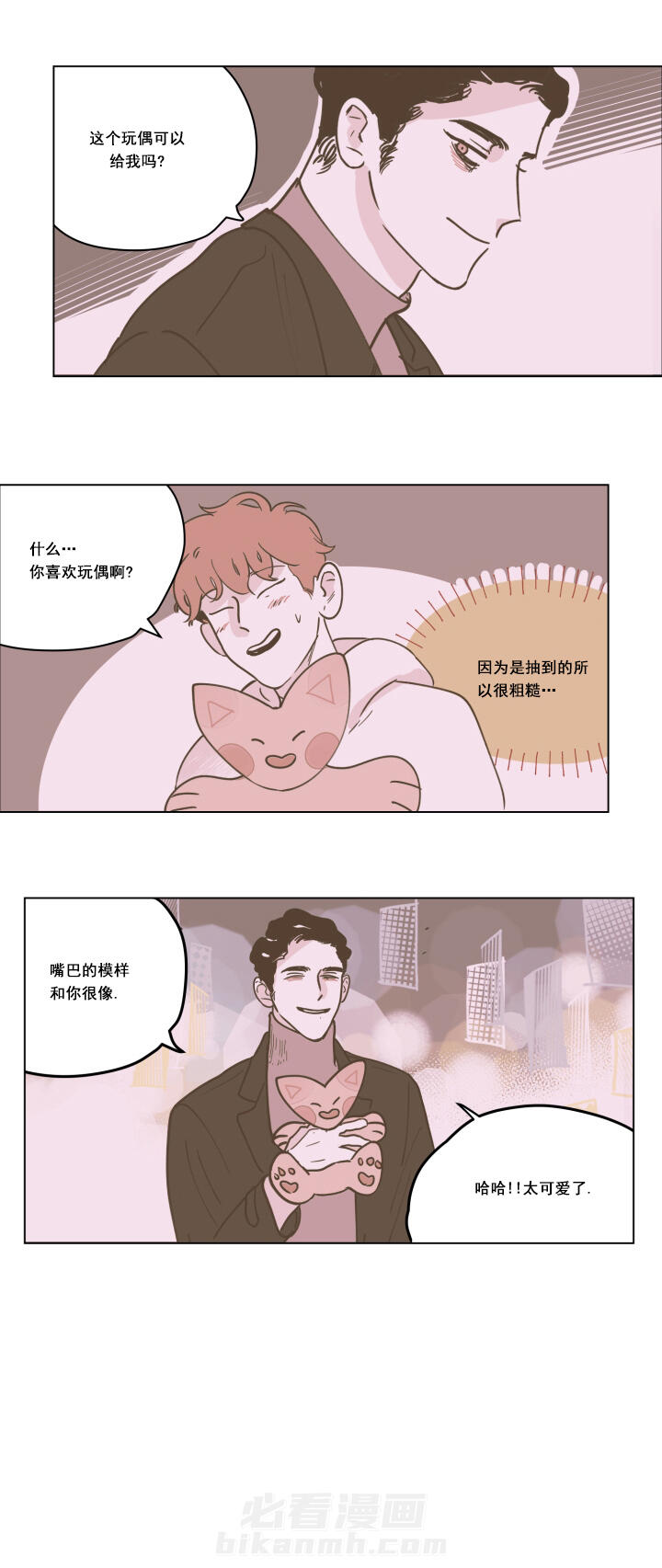 第4话 4_曾经的回忆5
