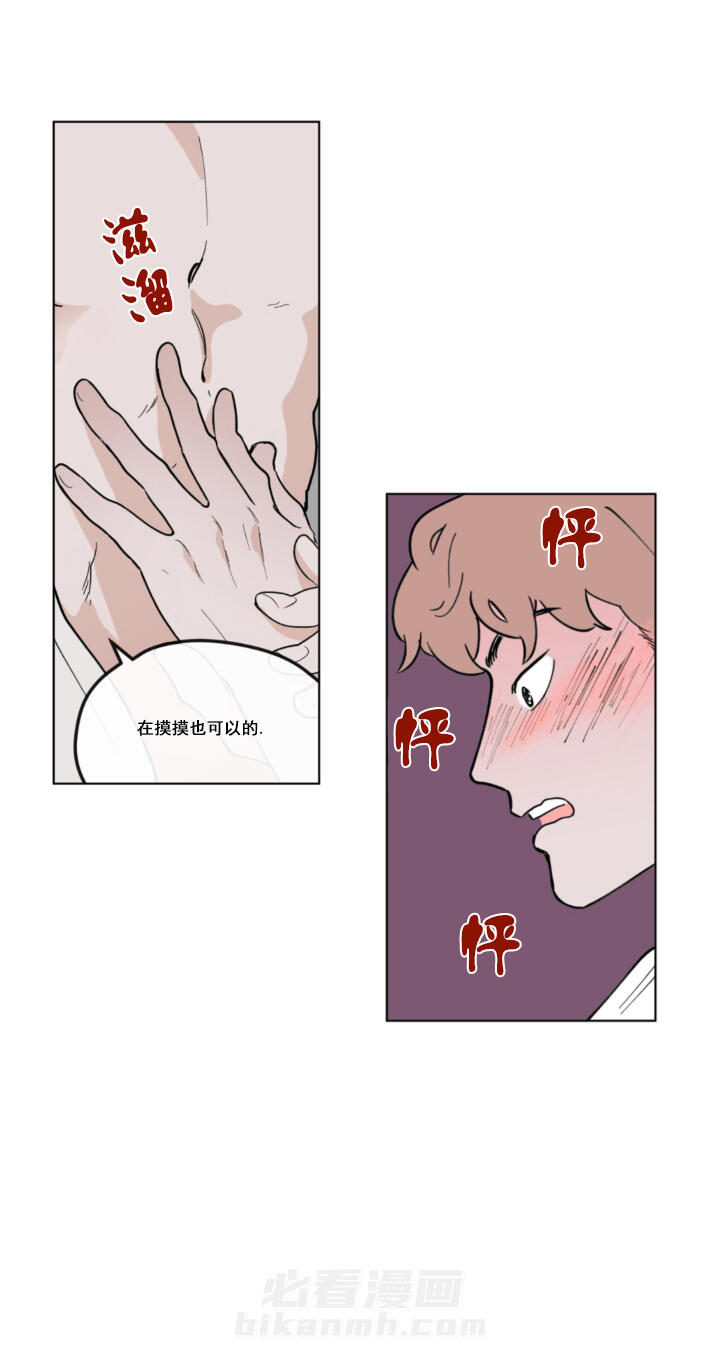 第4话 4_曾经的回忆8