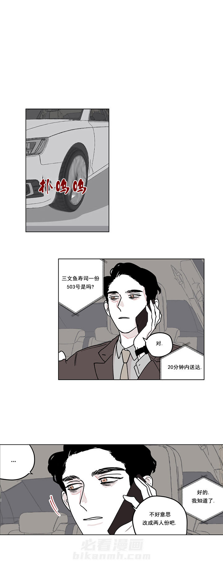 第8话 8_三明治3