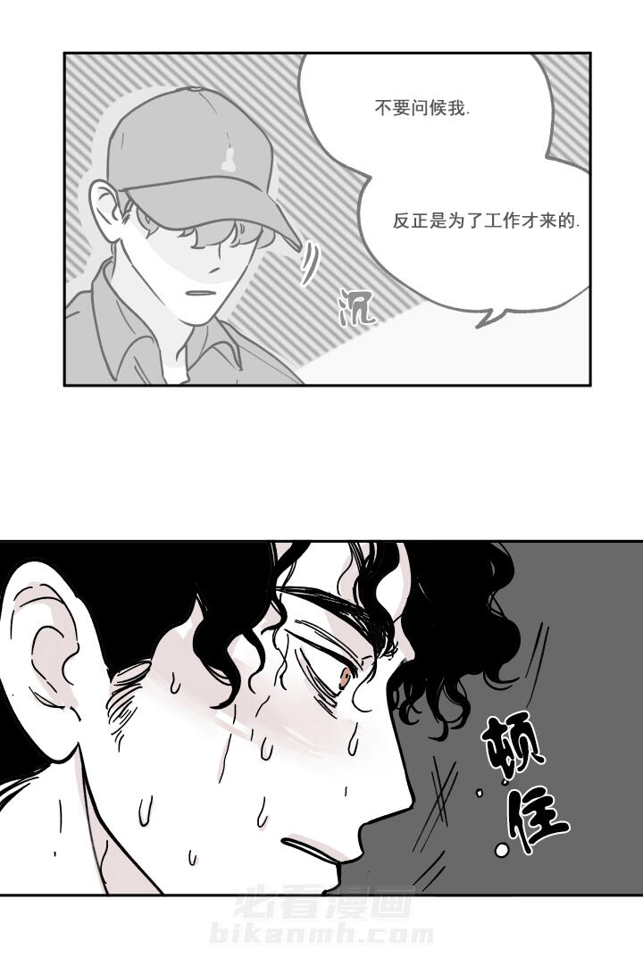 第9话 9_悸动的心10
