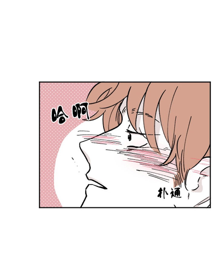 第9话 9_悸动的心4