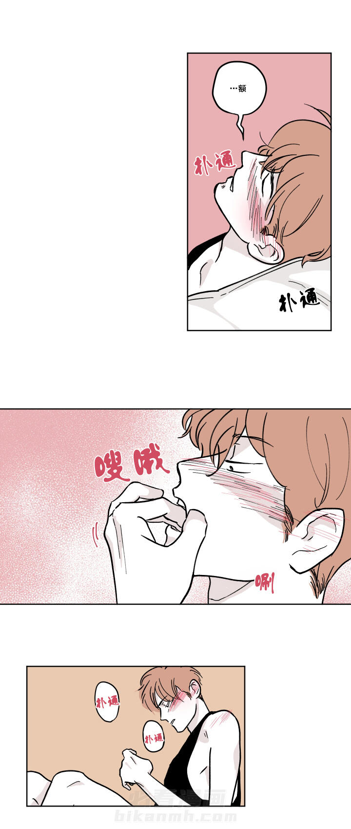 第9话 9_悸动的心6