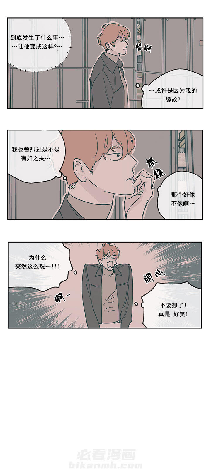 第11话 11_一起吃饭1