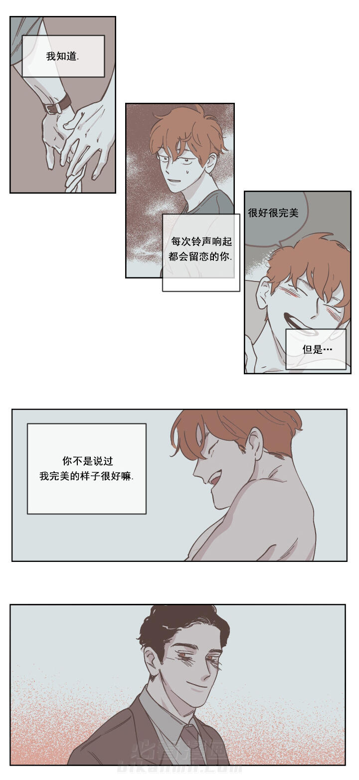 第13话 13_只是清扫人员吗0