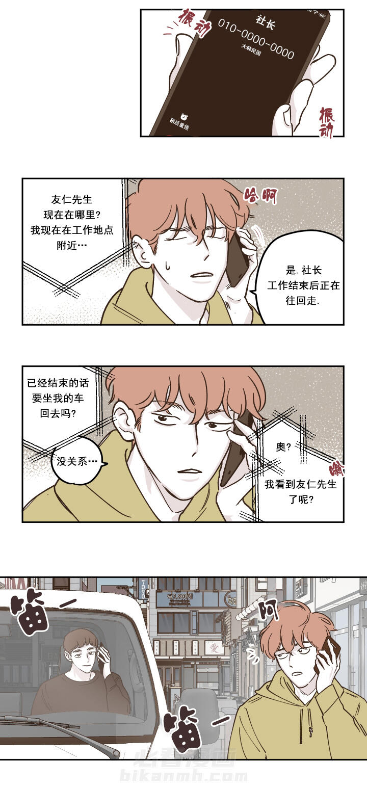 第14话 14_恋恋不舍1
