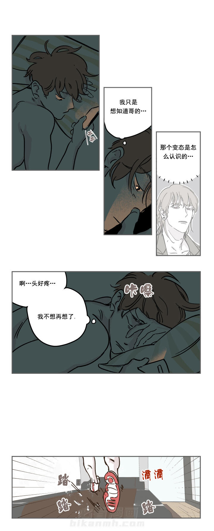 第14话 14_恋恋不舍6