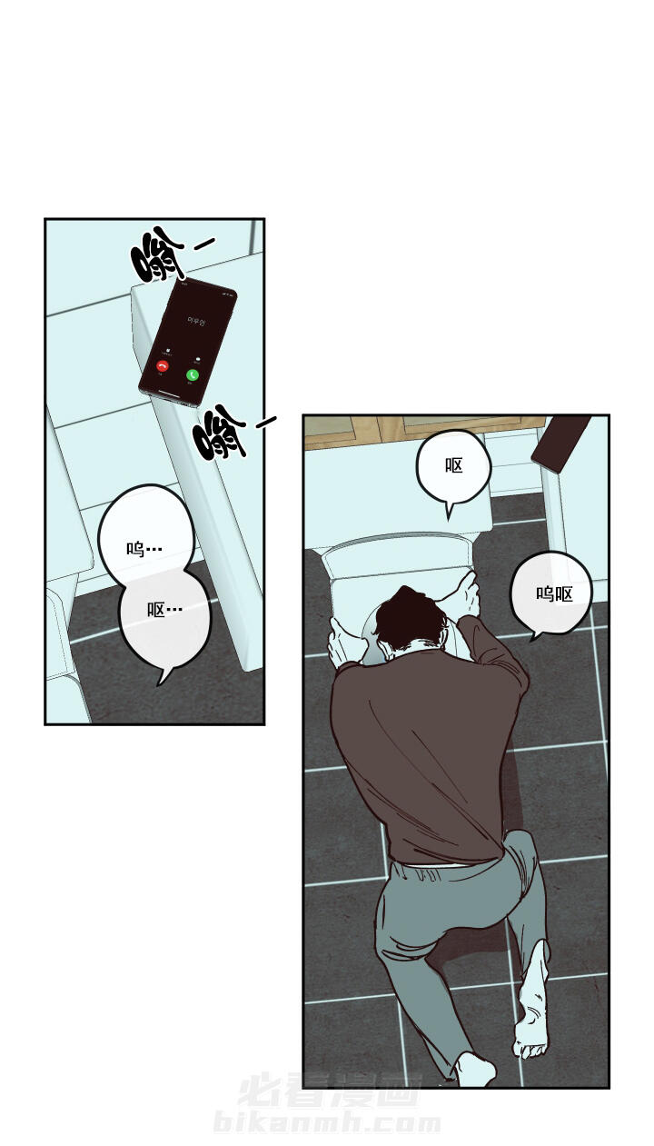 第15话 15_误会7