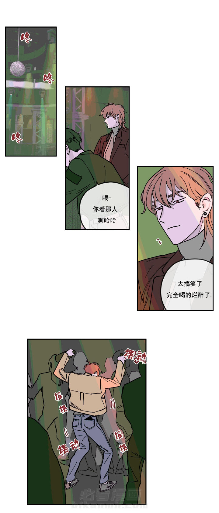 第16话 16_我很好奇0