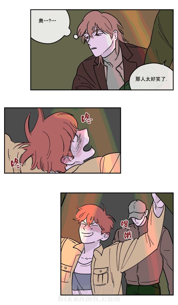 第16话 16_我很好奇1