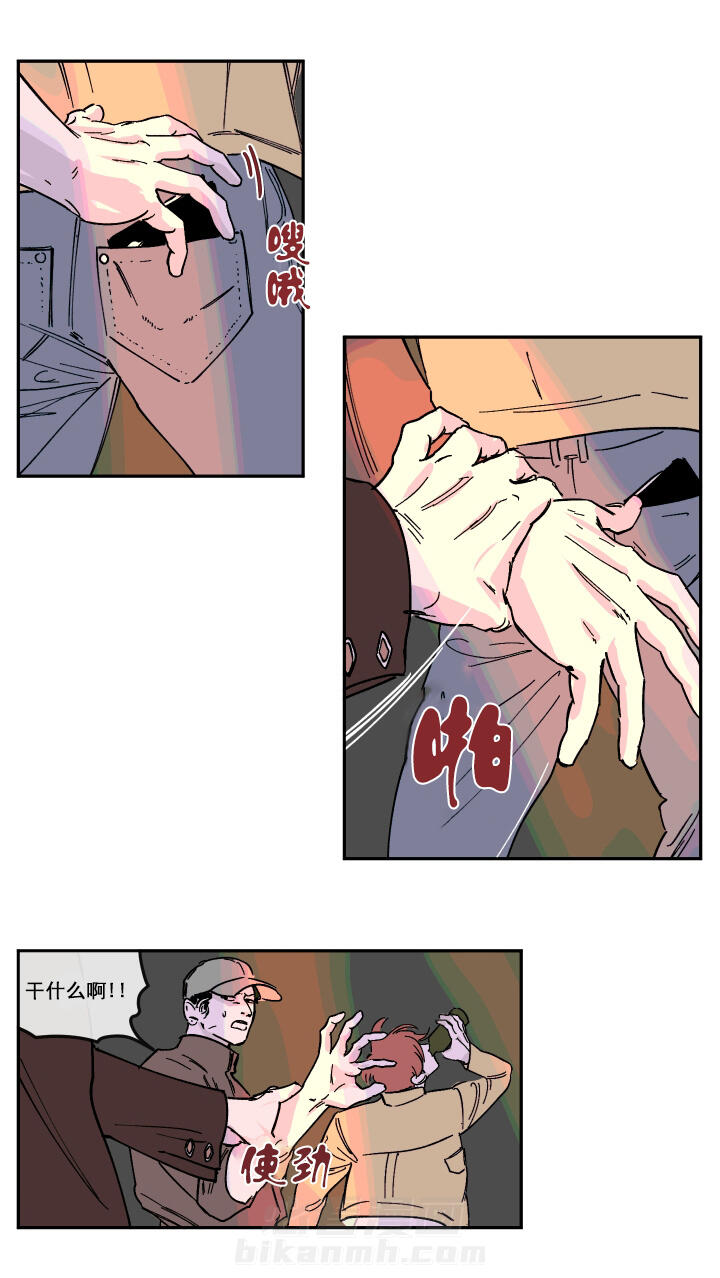 第16话 16_我很好奇2