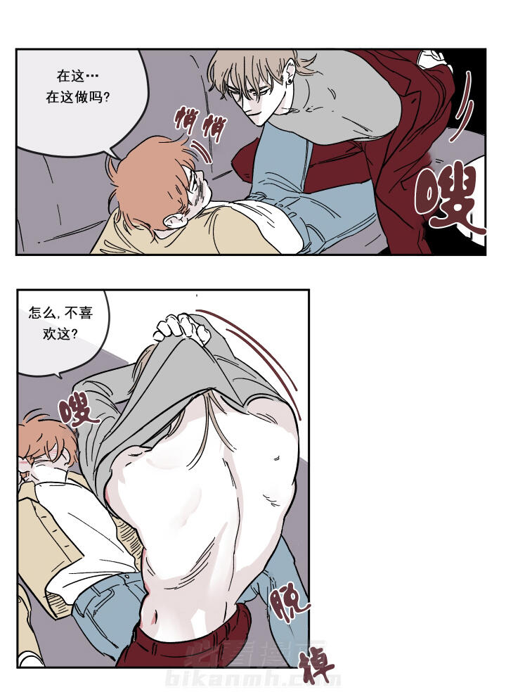 第17话 17_利用我吧4