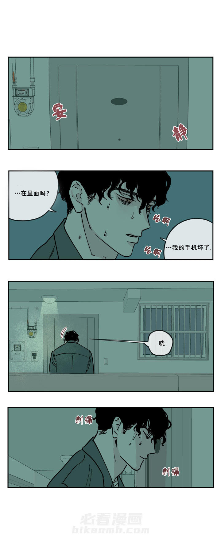 第18话 18_再给我次机会0