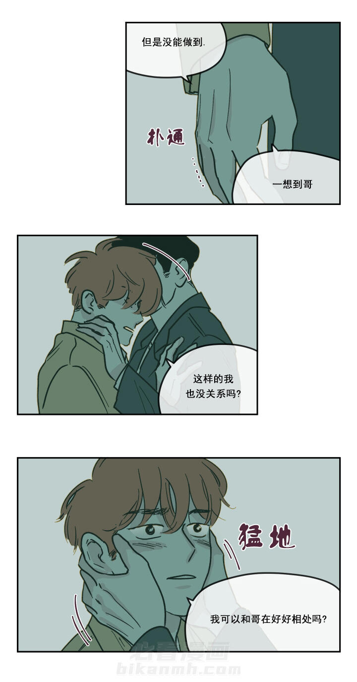 第18话 18_再给我次机会12