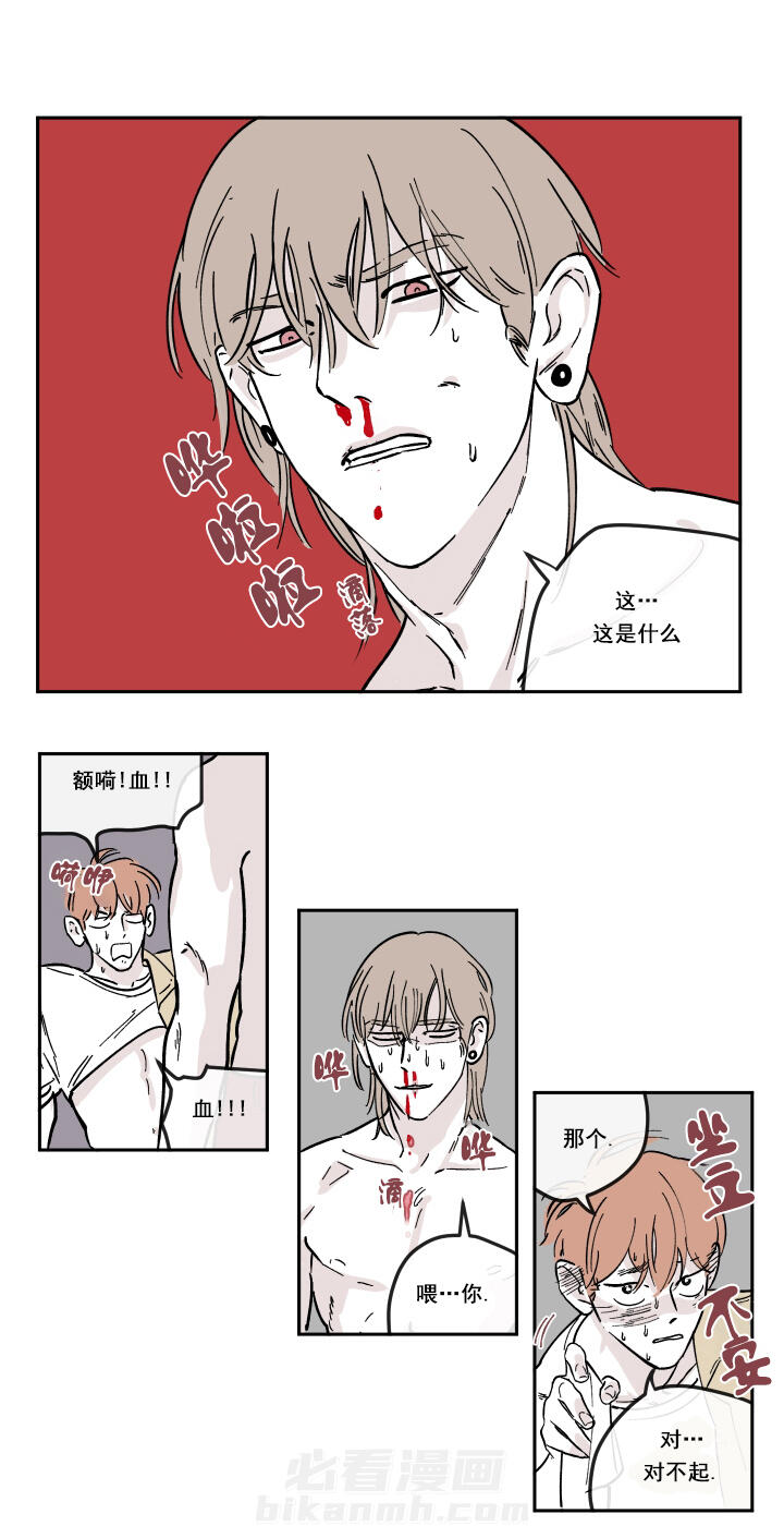 第18话 18_再给我次机会2
